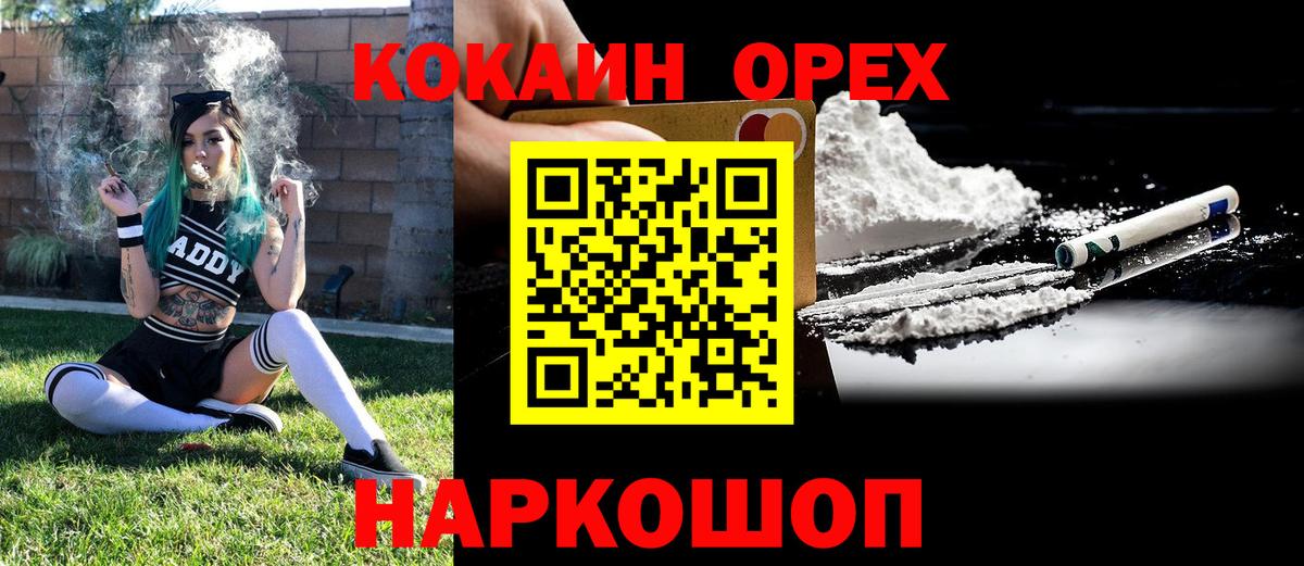 Кокаин Перу  купить   Печора  Вход с VPN  COCAIN FishScale 