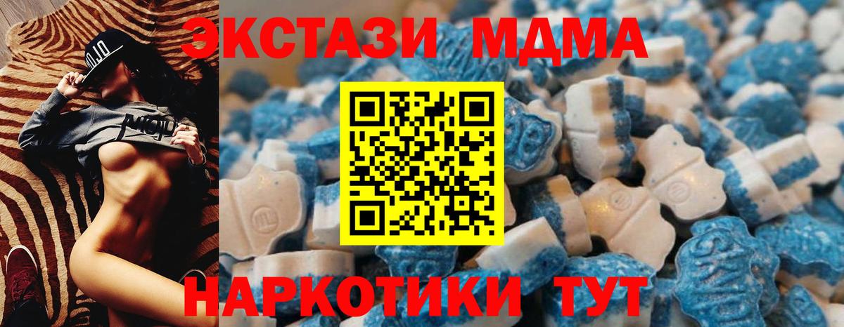 Ecstasy ешки Печора