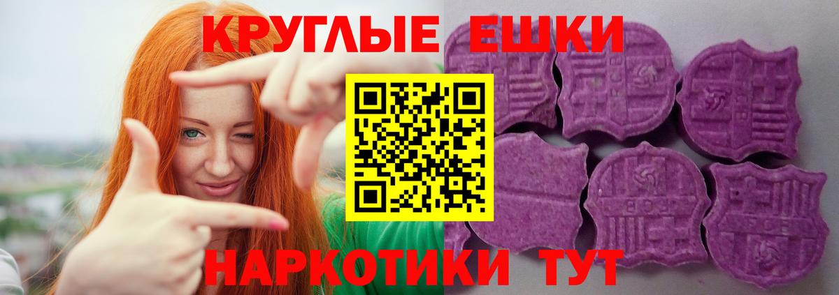 Ecstasy DUBAI  Вход с VPN  ЭКСТАЗИ  Печора  ЭКСТАЗИ XTC 