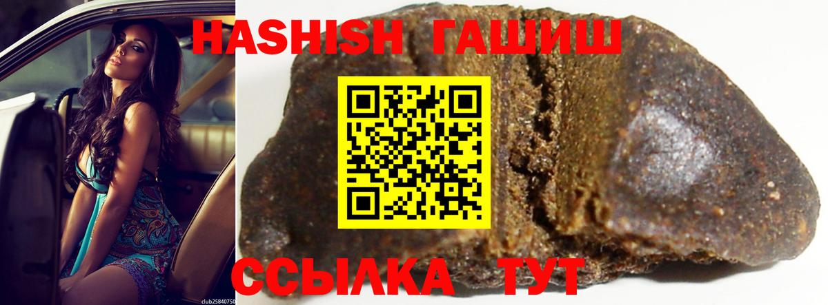 Гашиш индика сатива Печора