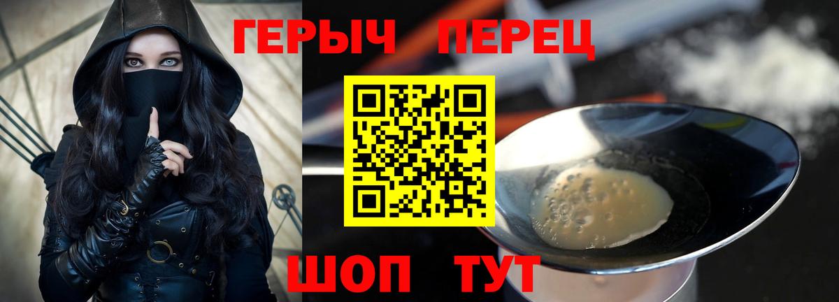 ГЕРОИН гречка Печора