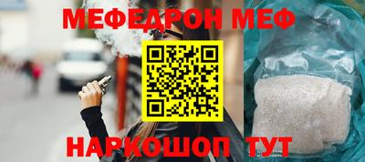 альфа пвп Рязань