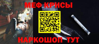 мдма Рузаевка