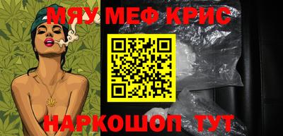 мдма Рузаевка