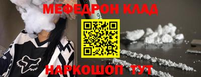 мдма Рузаевка