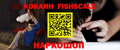 кристаллы Рыбинск
