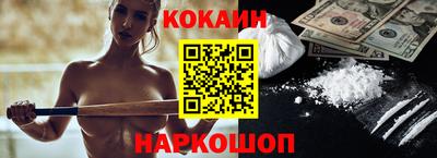 кристаллы Рыбинск