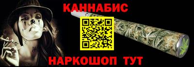 кристаллы Рыбинск