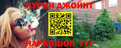 альфа пвп Рязань