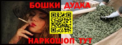 кристаллы Рыбинск