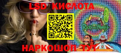 альфа пвп Рязань
