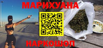 кристаллы Рыбинск