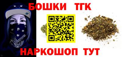 кристаллы Рыбинск