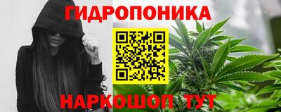 кристаллы Рыбинск