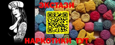 мдма Рузаевка