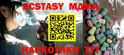мдма Рузаевка