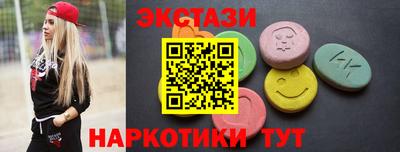 кристаллы Рыбинск