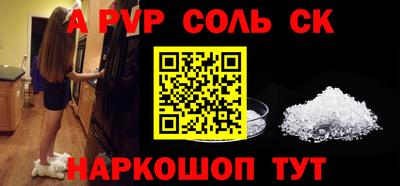 кристаллы Рыбинск