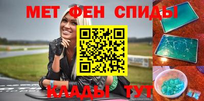 альфа пвп Рязань