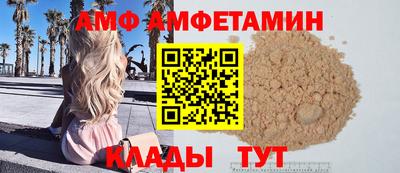 кристаллы Рыбинск