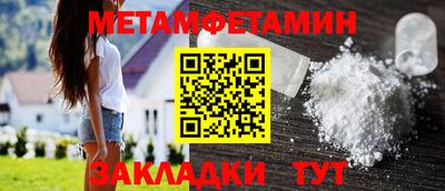 альфа пвп Рязань