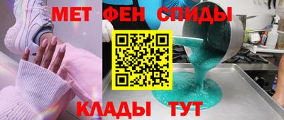 кристаллы Рыбинск