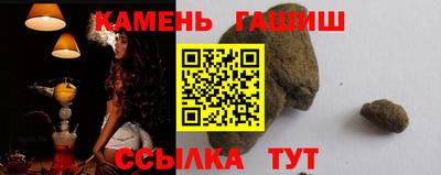 альфа пвп Рязань