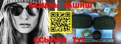 кристаллы Рыбинск