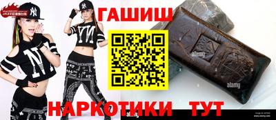 кристаллы Рыбинск