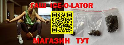 кристаллы Рыбинск