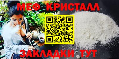 кристаллы Рыбинск