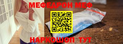 мдма Рузаевка