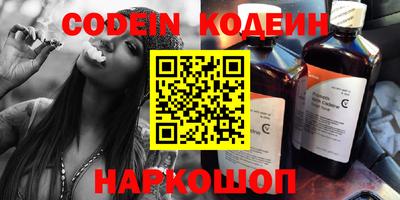 альфа пвп Рязань