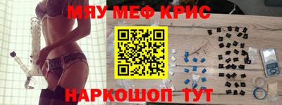 кристаллы Рыбинск