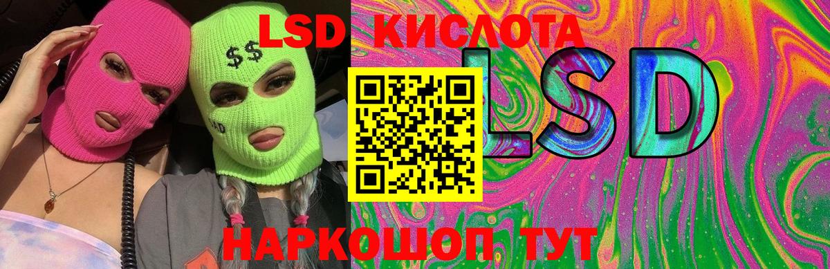 Печора  Лсд 25 экстази кислота  Вход с VPN 