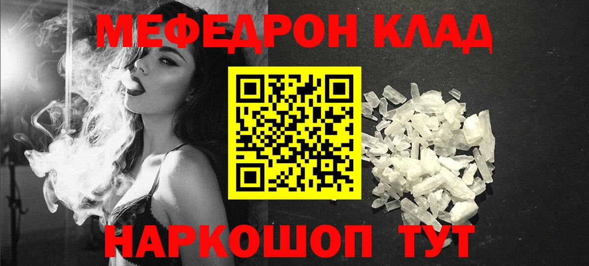 Печора  МЕФ  МЕФ  Вход с VPN  даркнет сайт  МЯУ-МЯУ 4 MMC  МЯУ-МЯУ VHQ 