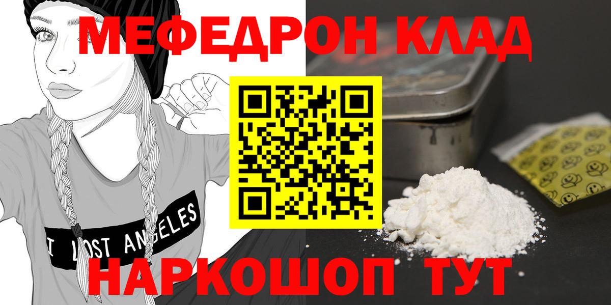 МЕФ кристаллы Печора