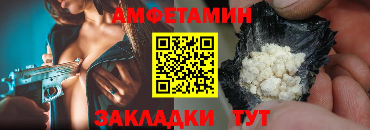 Метамфетамин  Первитин мет  Вход с VPN  Первитин мет  Печора 