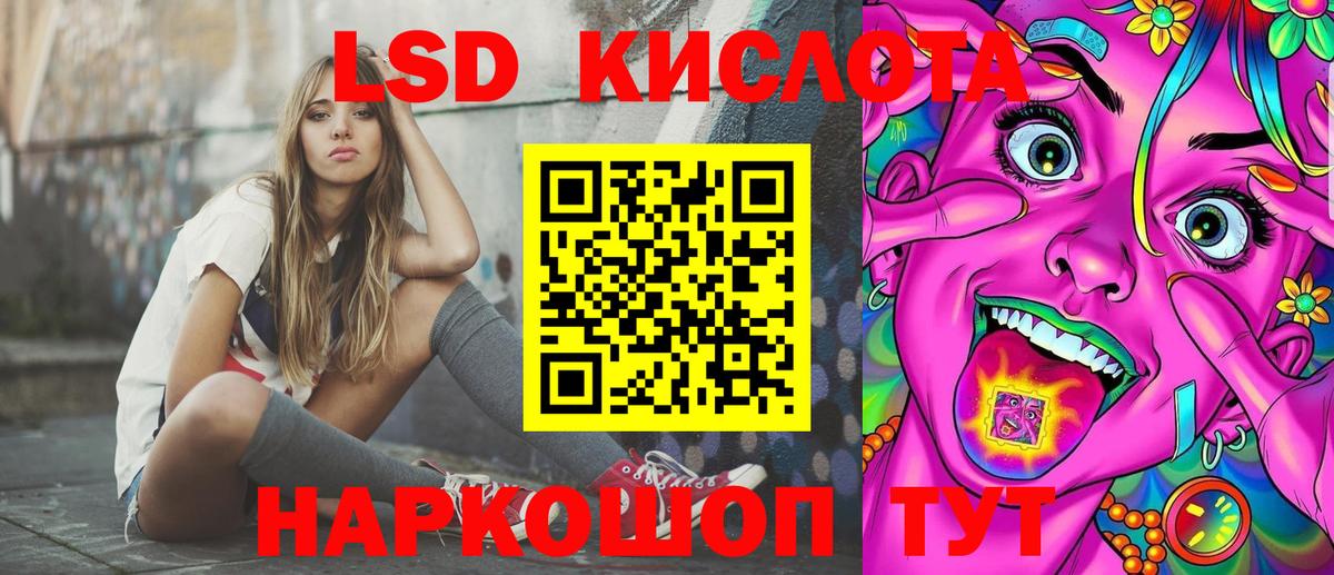 Наркотические марки 1,5мг  Марки NBOMe  Печора  Вход с VPN  Наркотические марки 1,5мг 