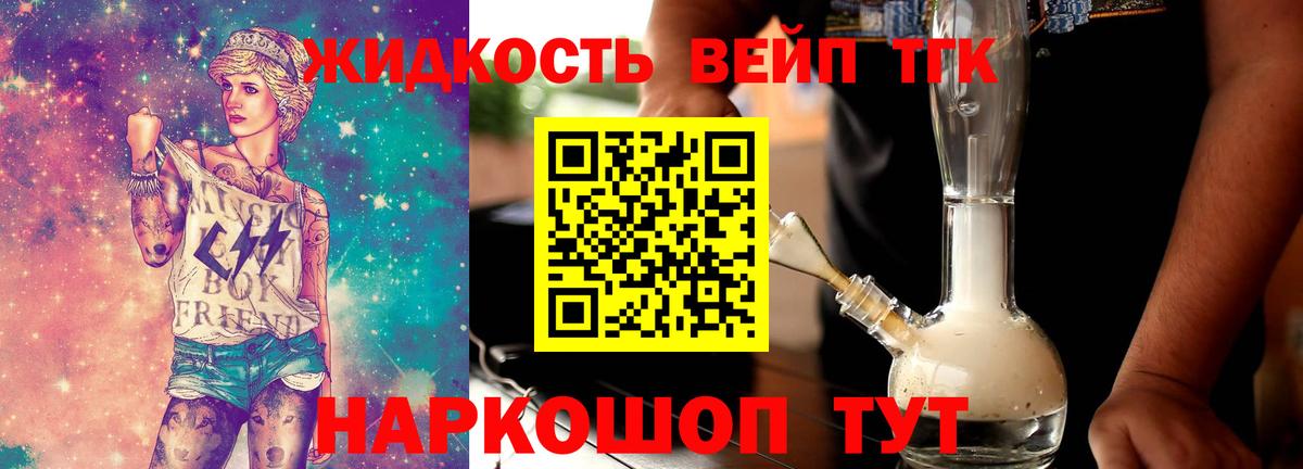 Марихуана  МЕТАМФЕТАМИН  NBOMe  Кокаин  Вход с VPN  Наркошоп  Конопля  Печора  ГАШ  Меф МЯУ МЯУ  