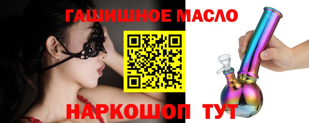 Печора  ТГК Wax  Дистиллят ТГК концентрат  Вход с VPN 