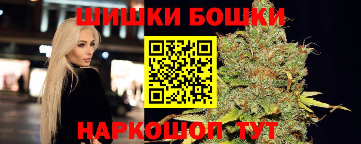 Марихуана тримм  Вход с VPN  Каннабис THC 21%  Печора 