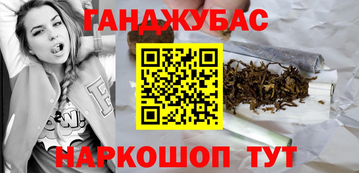 Бошки Шишки гибрид Печора
